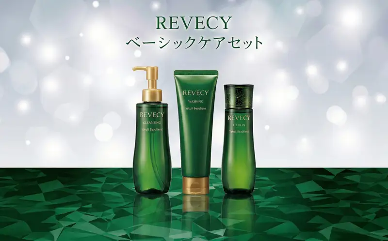 スキンケア 化粧水 洗顔 リベシィ(クレンジング+ウォッシング+ローション) 保湿 3点セット 化粧品 ヤクルト