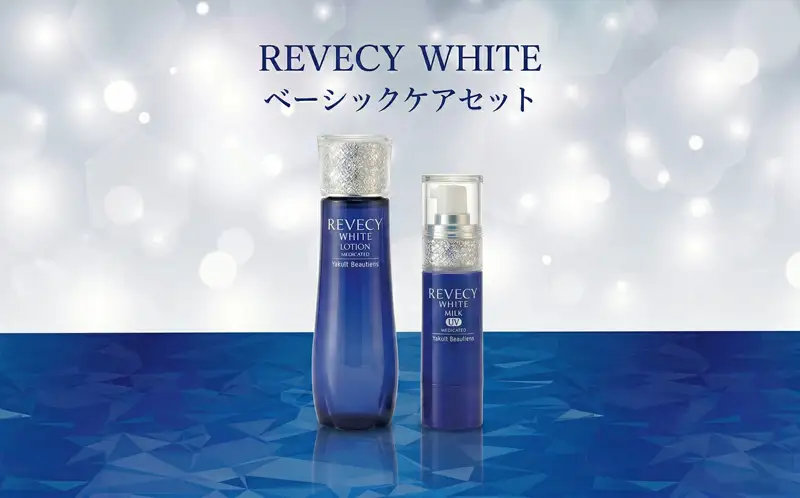 スキンケア 化粧水 乳液 リベシィ (ローション+ミルク) 保湿成分 美白 セット 化粧品 ヤクルト