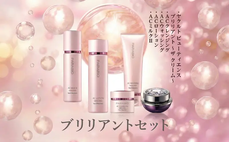 スキンケア 化粧水 乳液 (クリーム+クレンジング+ウォッシング+ローション+ミルク) 保湿成分 セット 高機能化粧品 ヤクルト