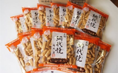 網代焼 105g×12袋セット  新潟米菓 あじろやき[Y0551]
