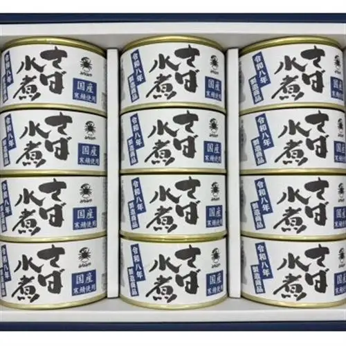 令和八年製造商品　さば缶詰水煮200g×12缶　ギフト箱入_惣菜・加工品 魚 缶詰・瓶詰 _【1388754】