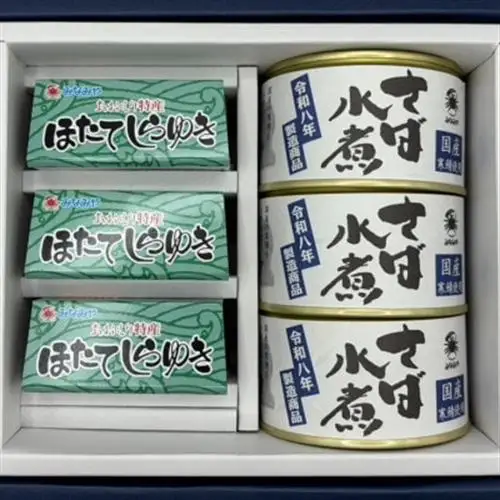 ほたてしらゆき3缶と寒鯖水煮3缶詰め合わせ_惣菜・加工品 魚 缶詰・瓶詰 _【1388773】