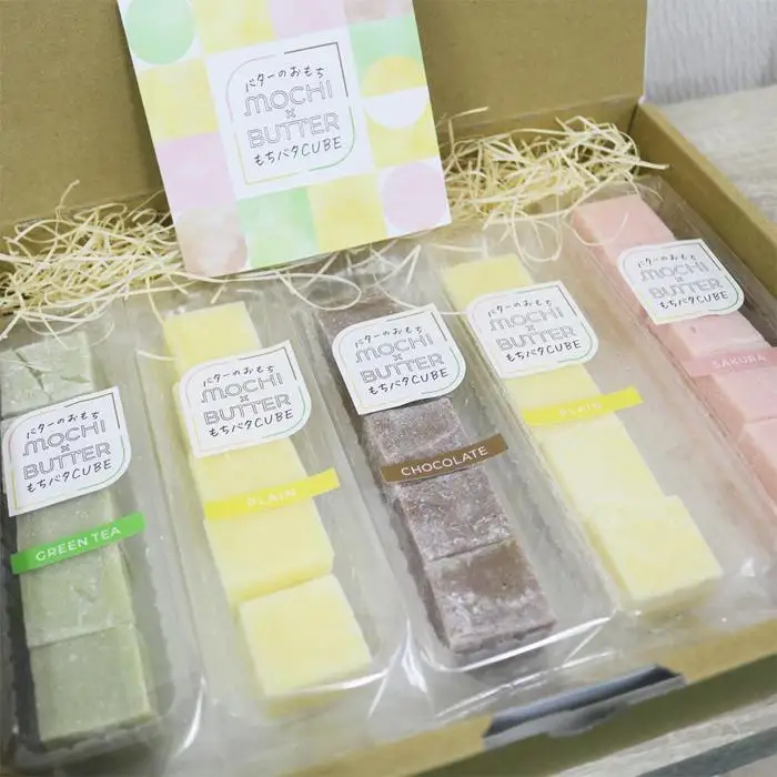 バターのおもち　もちバタCUBE【バター 餅 こがねもち お菓子 おかし スイーツ デザート おやつ ギフト】