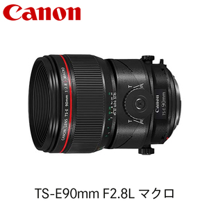 Canon キヤノン 中望遠アオリカメラレンズ TS-E90mm F2.8L マクロ ｜ キャノン canon カメラ レンズ