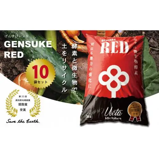 【 土壌改良材 】 土壌改良材ペレットタイプ