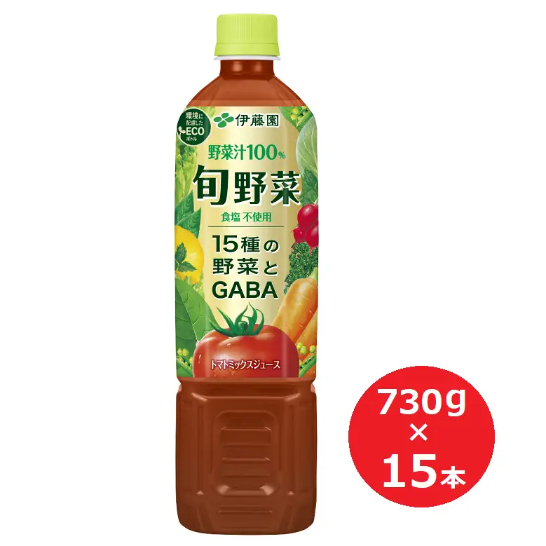 伊藤園　旬野菜「730ｇ×15本」