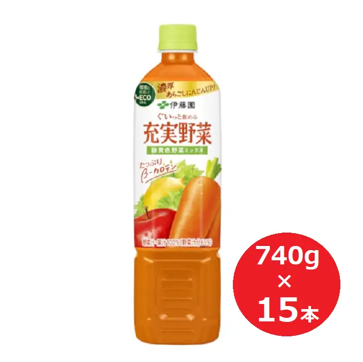 伊藤園　【充実野菜】緑黄色野菜ミックス「740ｇ×15本」