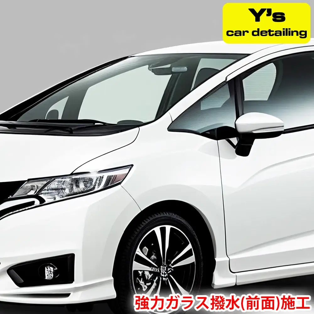 Y's 強力ガラス撥水(前面)施工 [0463]