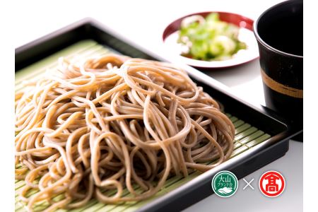 AV1＜だいせん麺工房＞大山山麓そばセット（大山ブランド会）