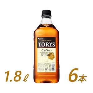 【9月30日受付終了】サントリー ウイスキー トリス ≪エクストラ≫ 1800ml×6本　| ギフト プレゼント お酒 酒 原酒 詰め合わせ ウィスキー SUNTORY ハイボール ロック 水割り 家飲み 宅飲み パーティー 宴会