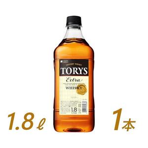 【9月30日受付終了】サントリー ウイスキー トリス ≪エクストラ≫ 1800ml×1本　| ギフト プレゼント お酒 酒 原酒 詰め合わせ ウィスキー SUNTORY ハイボール ロック 水割り 家飲み 宅飲み パーティー 宴会
