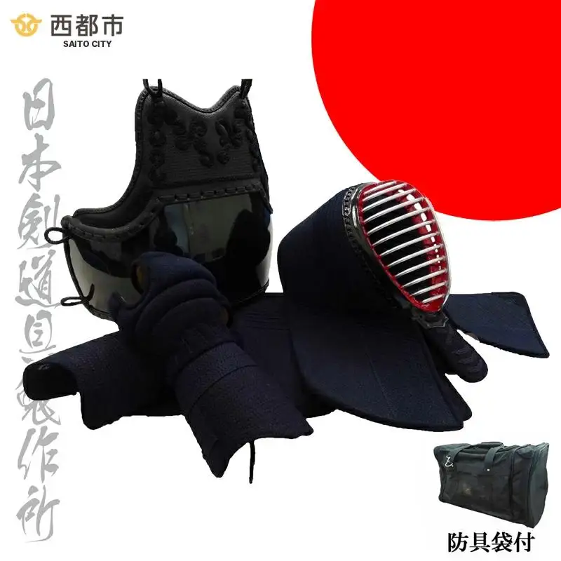 剣道防具セット　ジュニア　（少年剣士モデル）　防具袋付　日本剣道具製作所＜17-15a＞