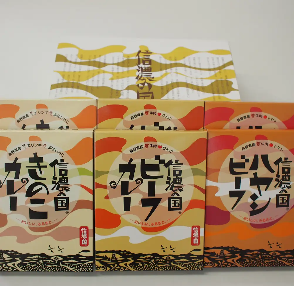信濃の国　ビーフカレー・きのこカレー・ハヤシビーフセット