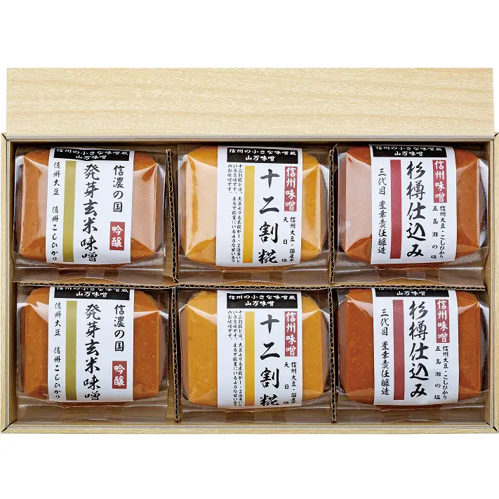安曇野産大豆のこだわり味噌３種セット