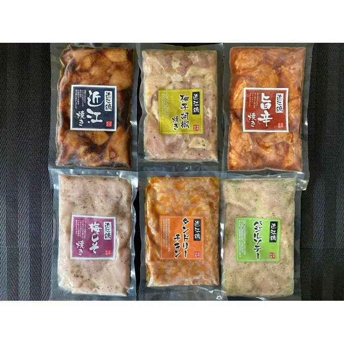 近江鶏味付け肉6種Bセット