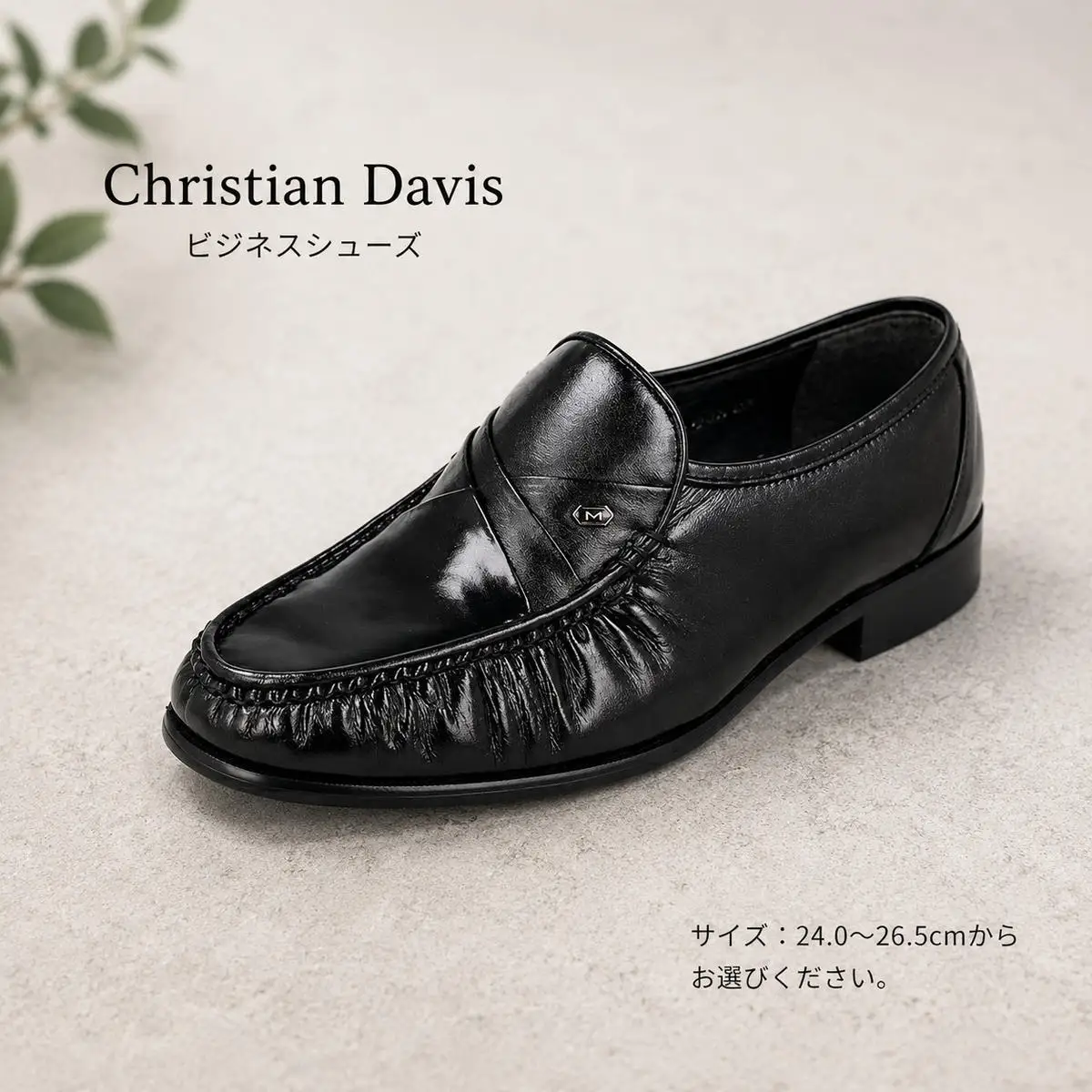 ビジネスシューズ 本革 CD-405 袋モカ スリッポン ビジネスシューズ 24.0cm