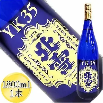 酒 日本酒 大吟醸 北雪 YK35 佐渡を代表する日本酒 （1800ml×1本）