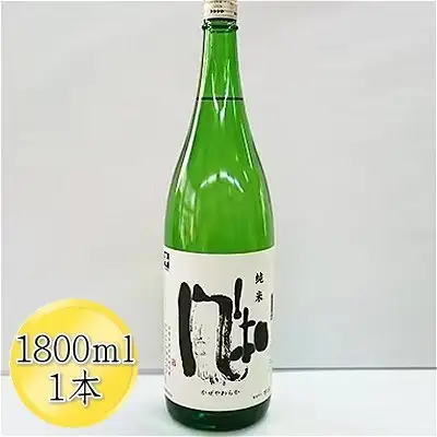 ＜佐渡の純米酒＞金鶴 純米酒 風和 1800ml×1本