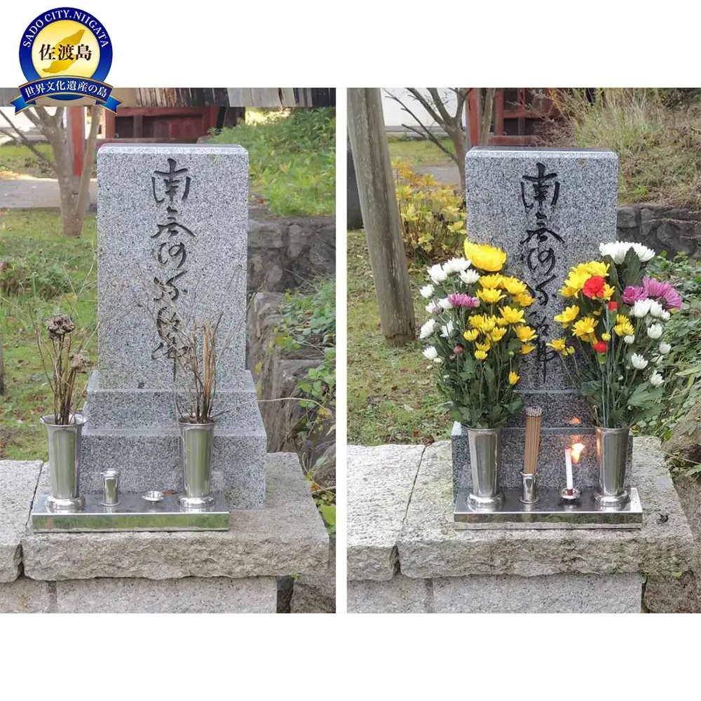 お墓参り代行 清掃サービス 仏花1対付き | 新潟県 佐渡市 お墓参り代行