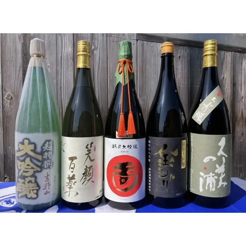 【日本酒】大吟醸5選一升瓶 日本酒
