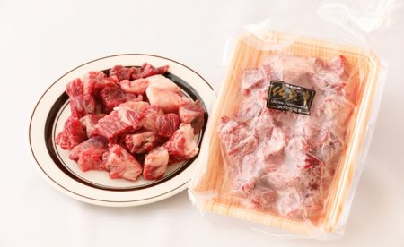 BN004_佐賀牛ネック 角切り(カレー・シチュー用)500ｇ（250ｇ×2P）