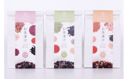 お茶漬け 大和茶（緑茶、ほうじ茶、和紅茶） 無添加 9食セット ◆Su-balance◆ I-172