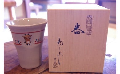 しかまろくん カップ 赤膚山元窯 多目的カップ 湯のみ ご当地キャラクター マスコット H-29