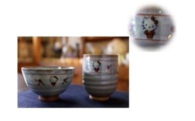 大塩昭山窯作 奈良絵ハローキティ湯呑・茶碗セット 赤膚焼 湯のみ ako005