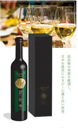 お茶 ボトリングティー煎茶 茶 水出し F-67