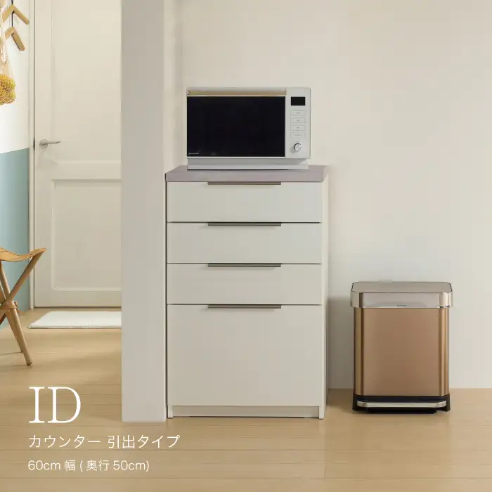 食器棚 カップボード 組立設置 IDA-600K下台 [No.734]