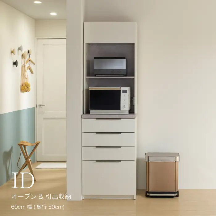 食器棚 カップボード 組立設置 IDA-600R [No.737]