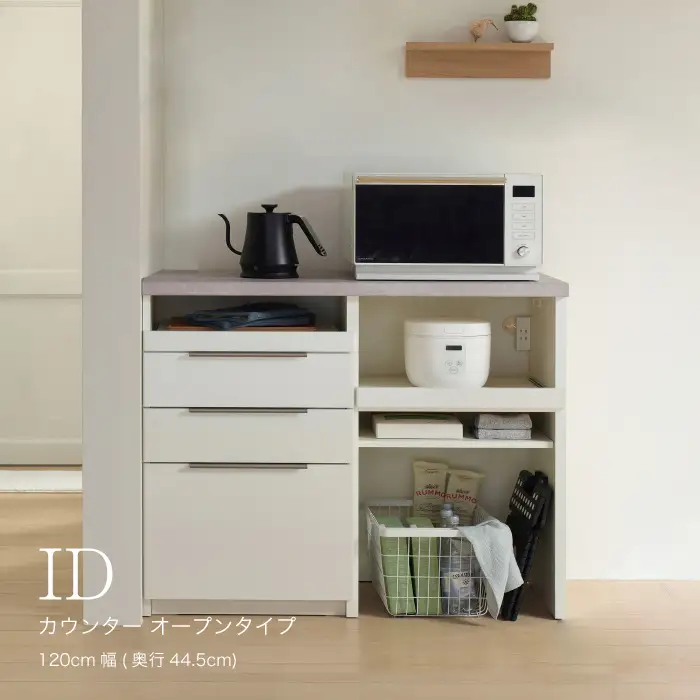 食器棚 カップボード 組立設置 IDA-S1202R下台 [No.738]