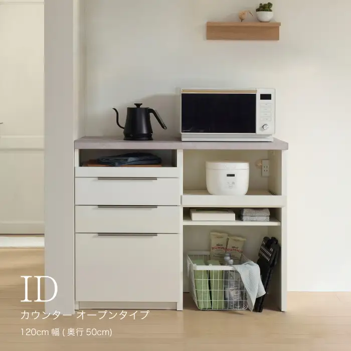 食器棚 カップボード 組立設置 IDA-1202R下台 [No.740]