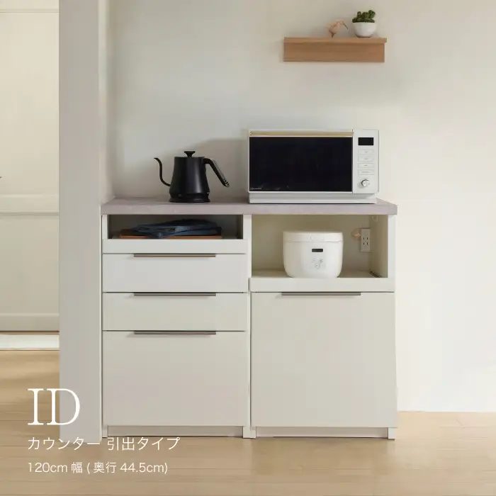 食器棚 カップボード 組立設置 IDA-S1200R下台 [No.744]
