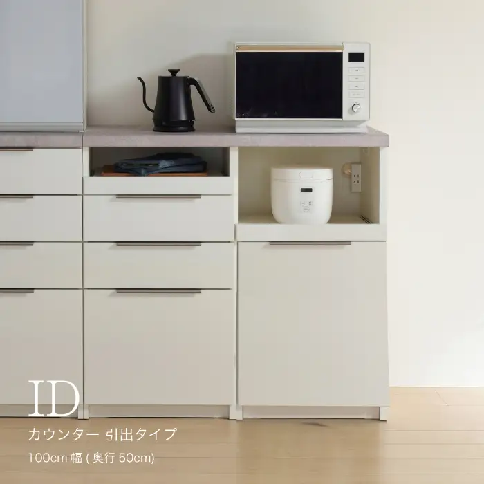 食器棚 カップボード 組立設置 IDA-1000R下台 [No.746]
