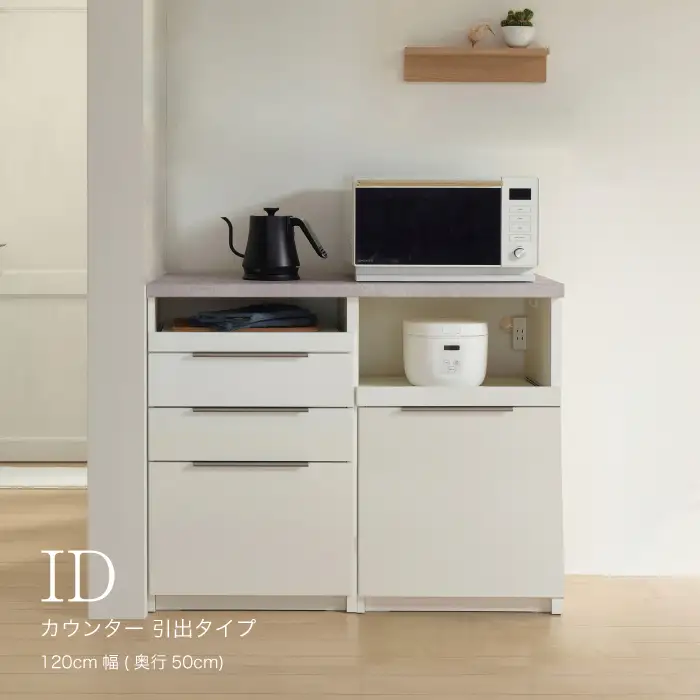 食器棚 カップボード 組立設置 IDA-1200R下台 [No.750]