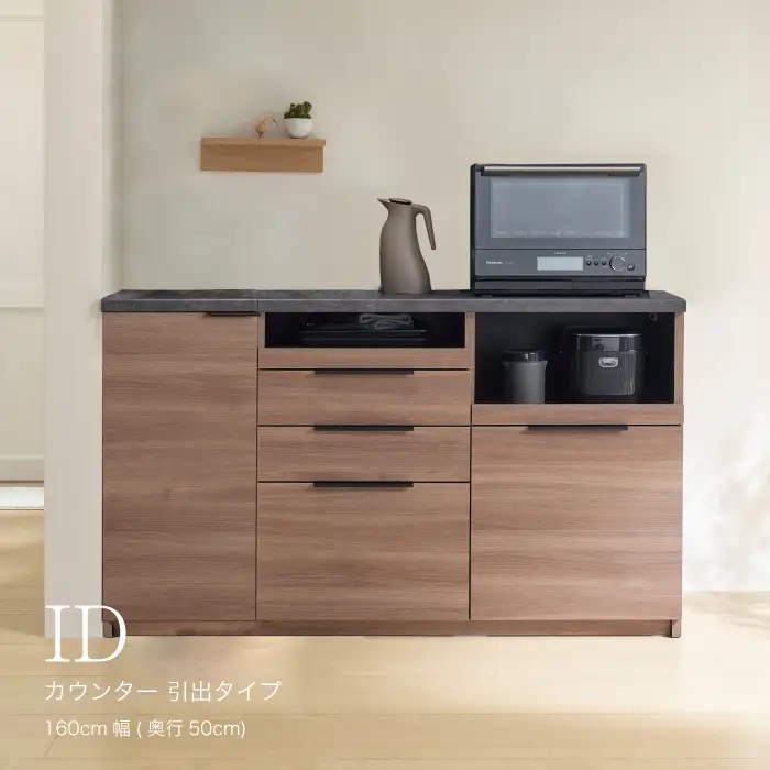 食器棚 カップボード 組立設置 IDA-1600R下台 [No.754]