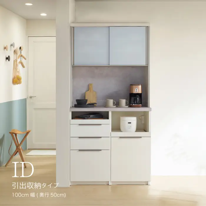 食器棚 カップボード 組立設置 IDA-1000R [No.762]