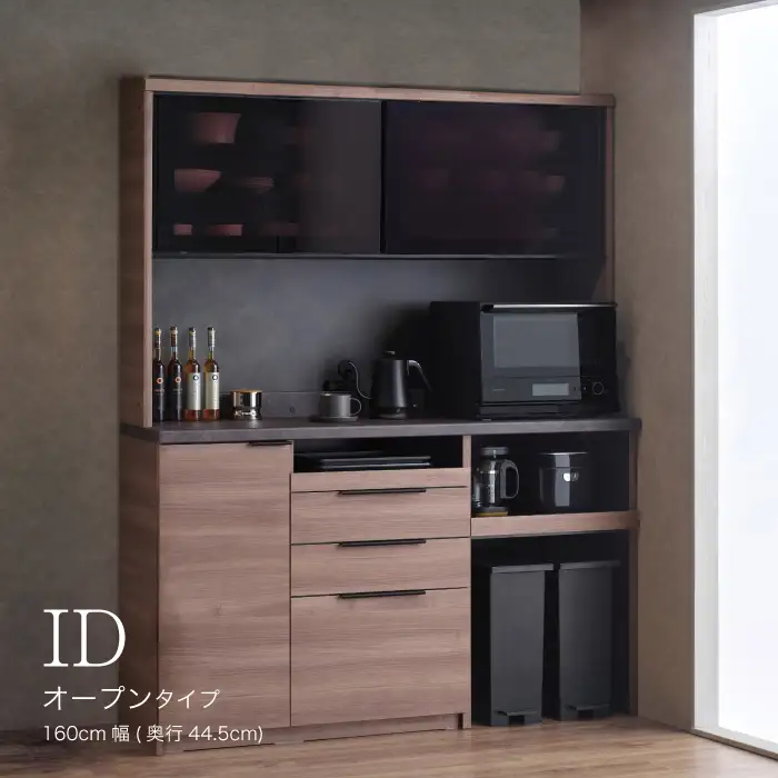 食器棚 カップボード 組立設置 IDA-S1602R [No.763]
