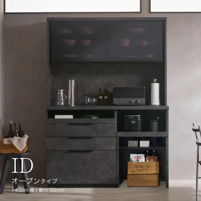 食器棚 カップボード 組立設置 IDA-1402R [No.765]