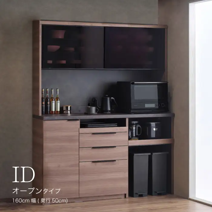 食器棚 カップボード 組立設置 IDA-1602R [No.766]