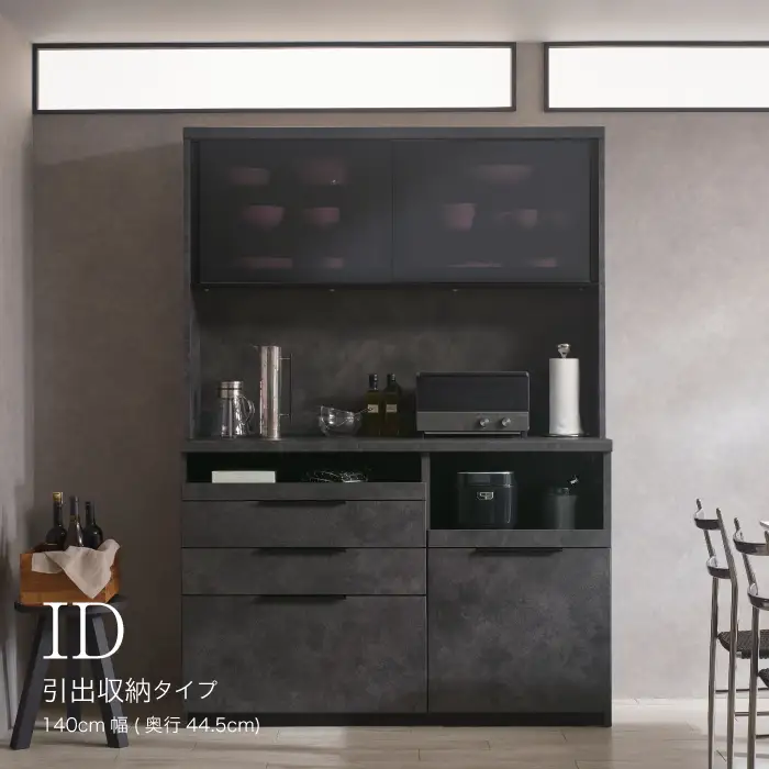 食器棚 カップボード 組立設置 IDA-S1400R [No.767]