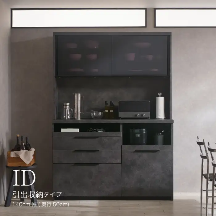 食器棚 カップボード 組立設置 IDA-1400R [No.768]
