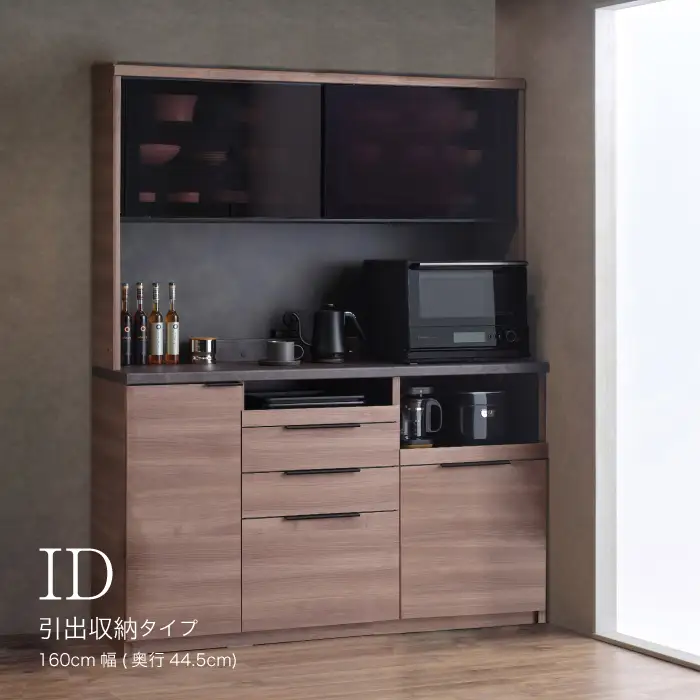 食器棚 カップボード 組立設置 IDA-S1600R [No.769]