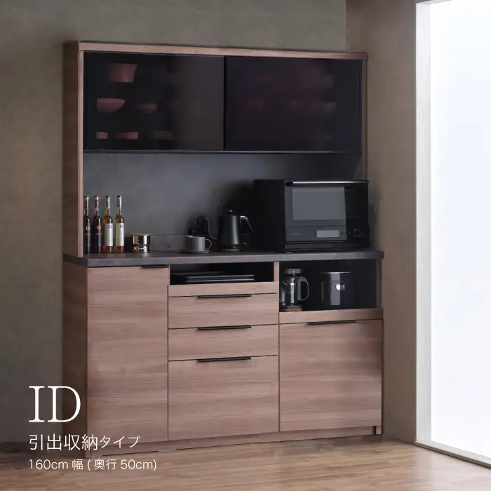 食器棚 カップボード 組立設置 IDA-1600R [No.770]