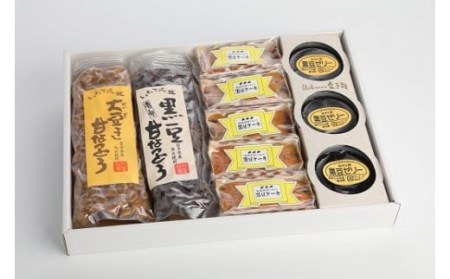 竹屋のまめなひととき