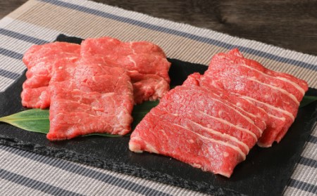 山形村短角牛精肉お試しセット 赤身200g バラ200g｜焼肉 牛肉