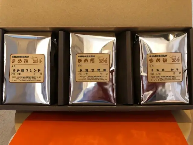 多賀城珈琲豆ギフト　200g×3種／計600g　【04209-0024】 コーヒー コーヒー豆