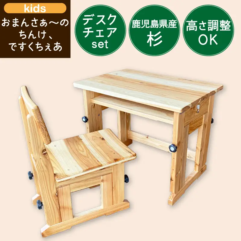 おまんさぁ～のちんけ、ですくちぇあ K165-001