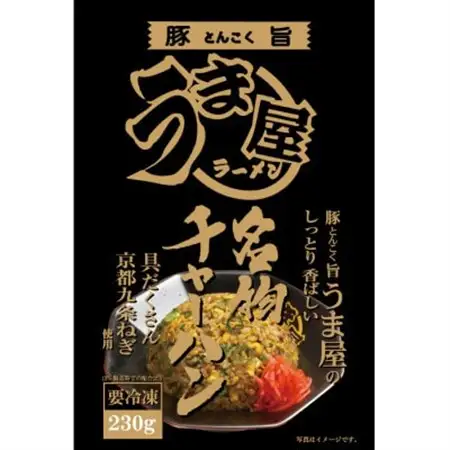 【豊山町×春日井市共通返礼品】豚旨(とんこく)うま屋のしっとり香ばしい名物チャーハン(5食入)【配送不可地域：離島】【1102259】